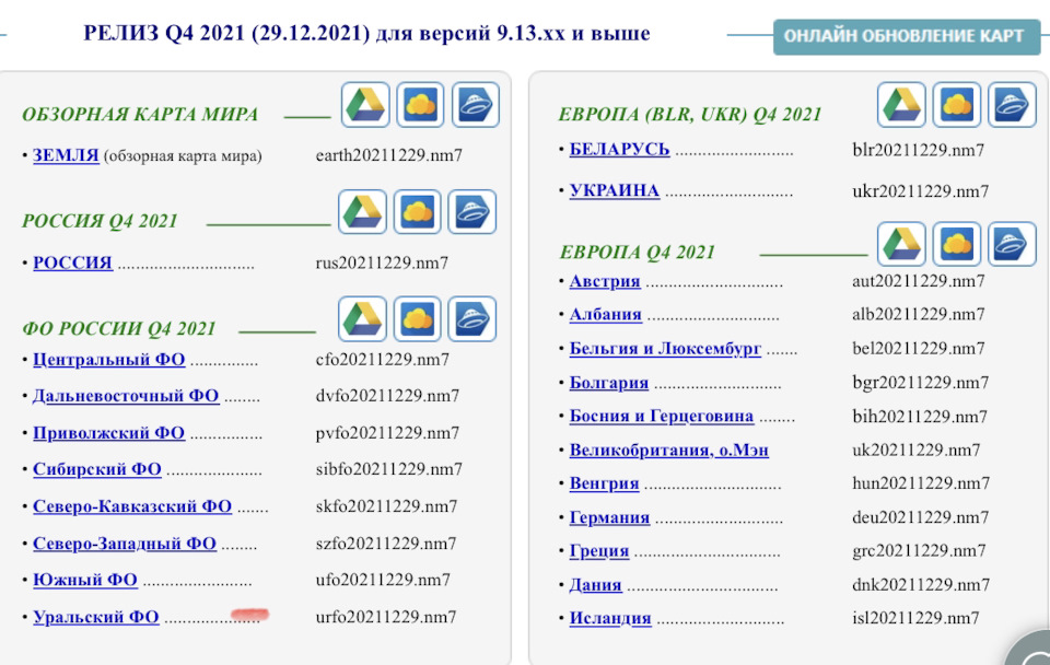 Админка 02 навигатор