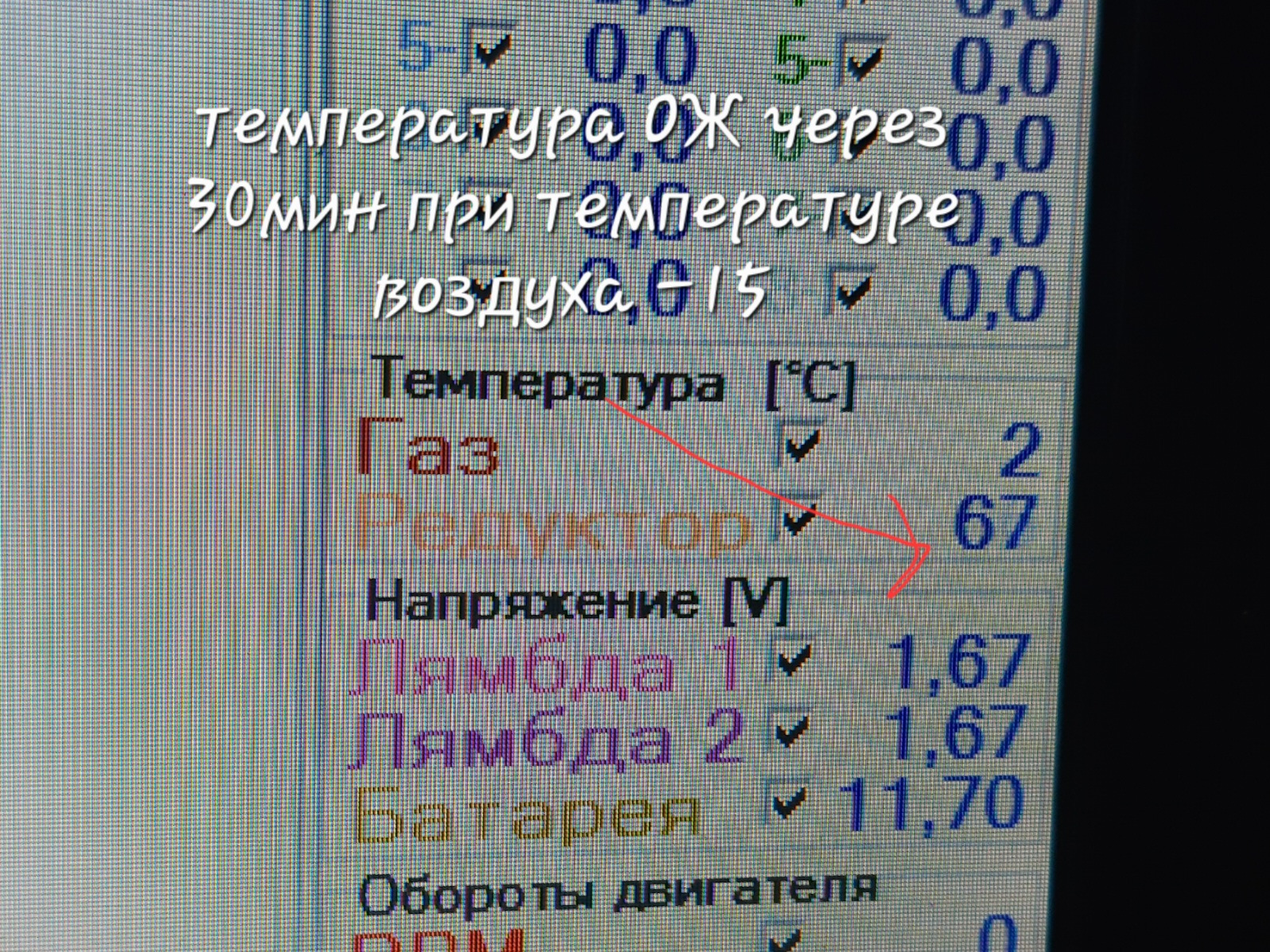 Подогрев двигателя часть 2 — Lada Niva Travel, 1,7 л, 2022 года ...