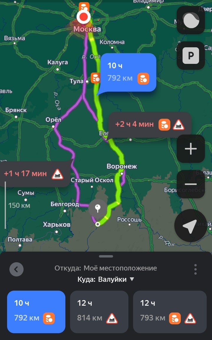 Москва — Валуйки — Москаа — DRIVE2