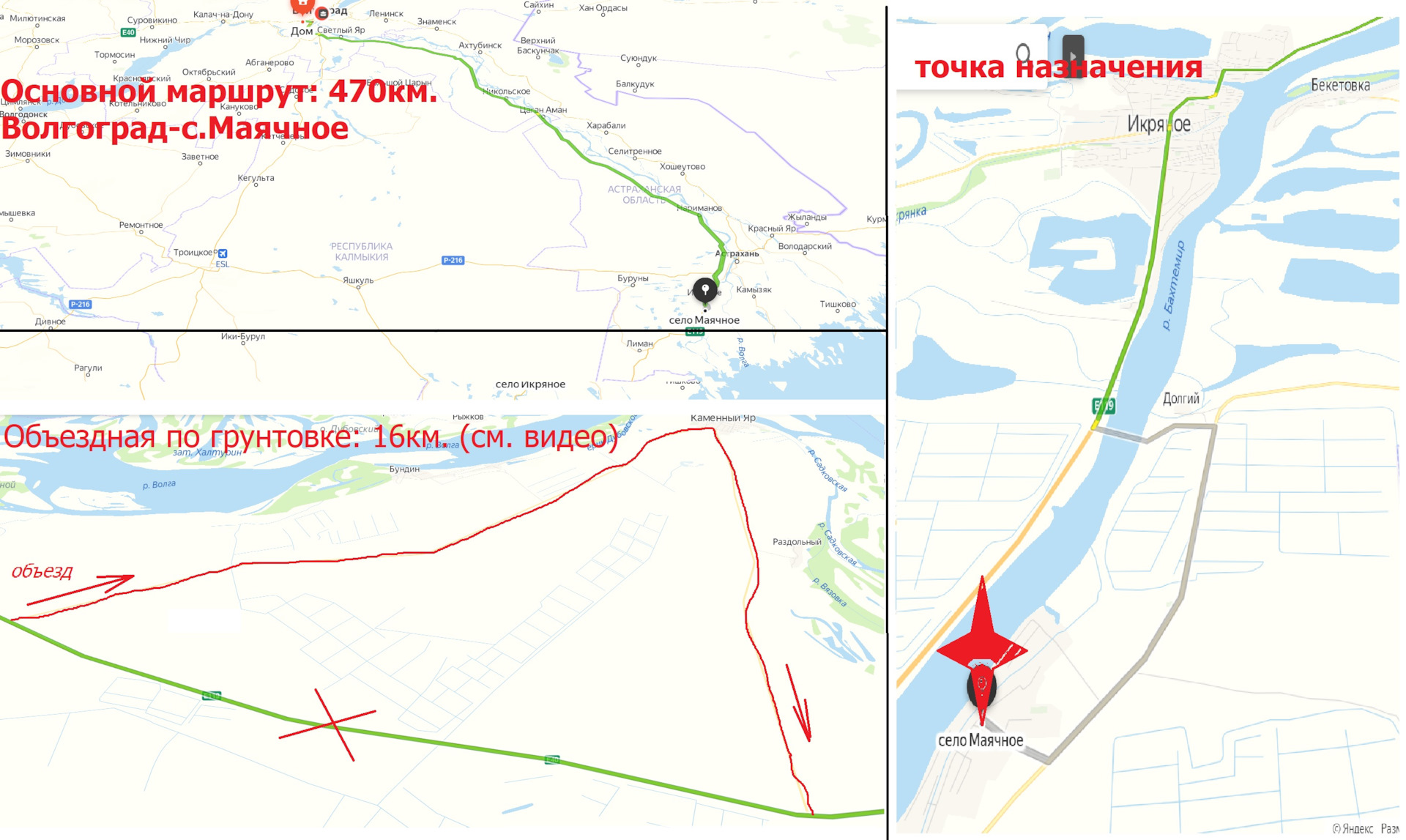 Погода маячное октябрьский