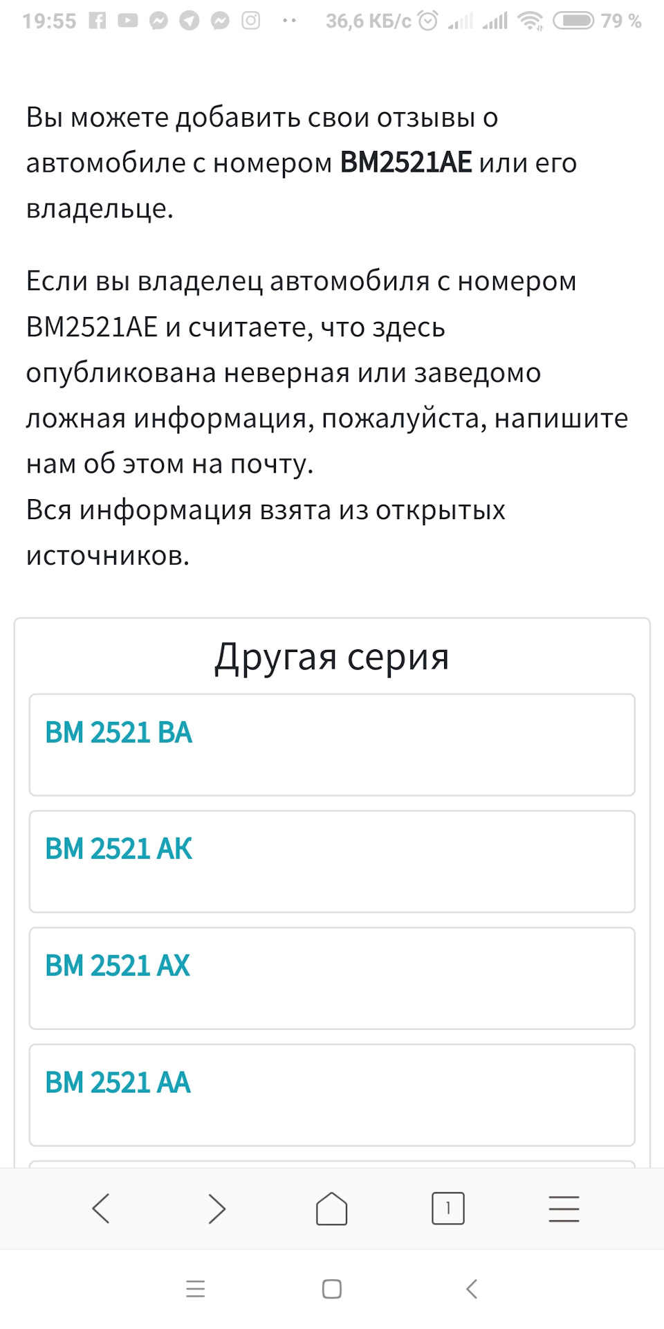 autopoisk.net — интересный ресурс с информацией о твоем авто — Audi 100  (C4), 2,5 л, 1993 года | другое | DRIVE2