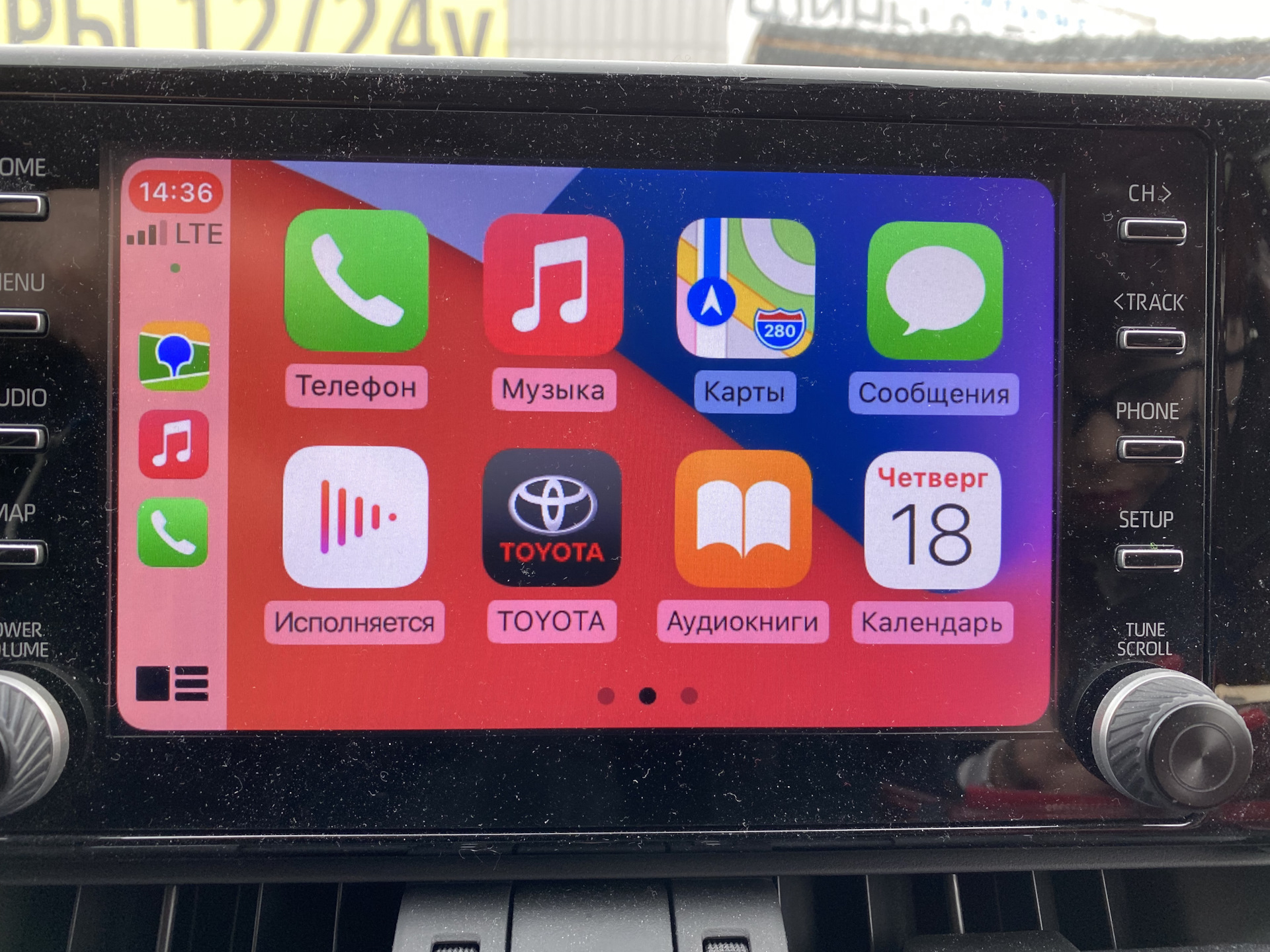 2din магнитола с carplay. Магнитола car Pad 3 REDPOWER. Магнитола с кар плей 2. Приставка для магнитолы CARPLAY. Автомагнитола кар нави 8581 9*модель 4811.