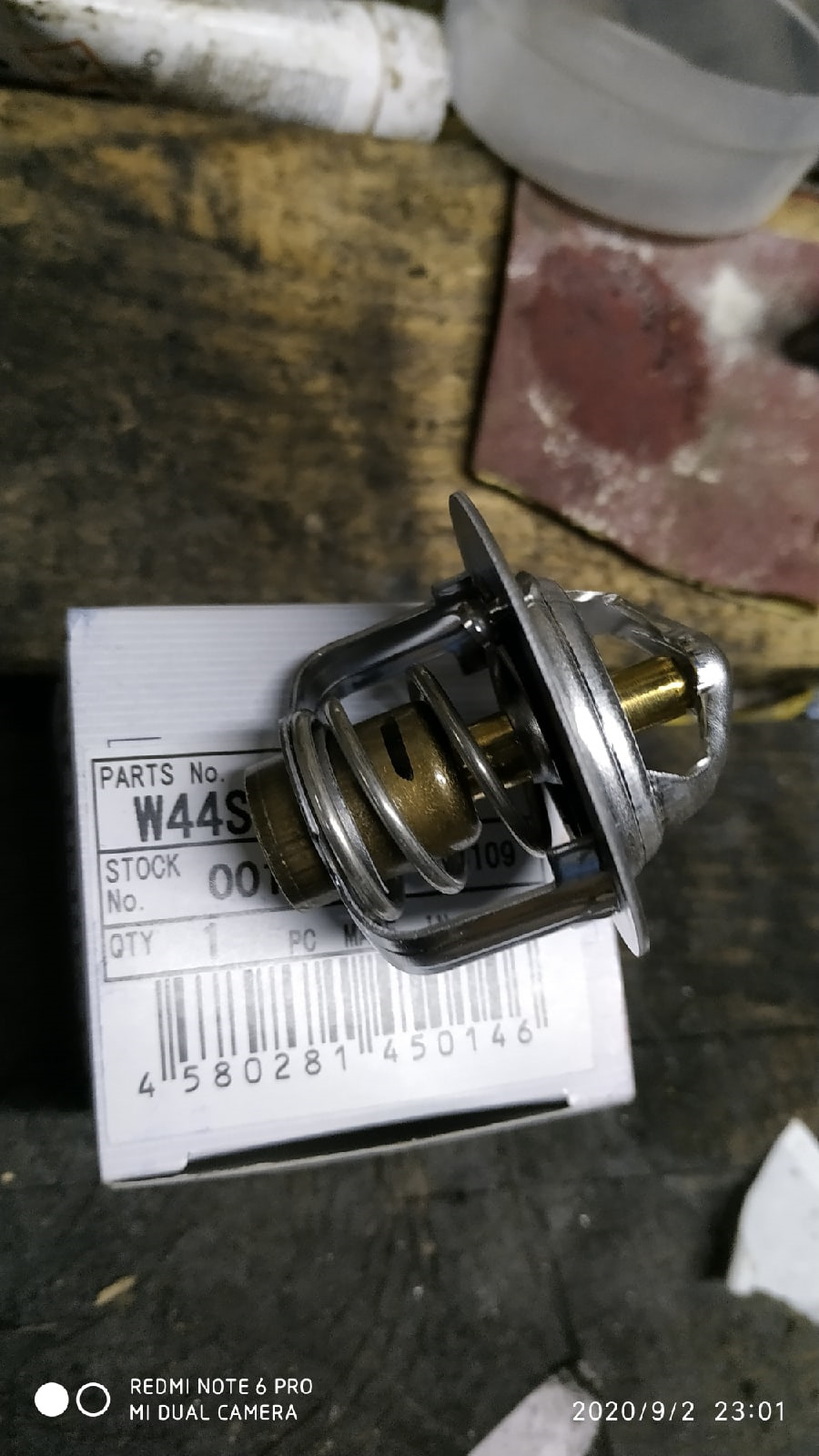 закрыт — Lada Granta