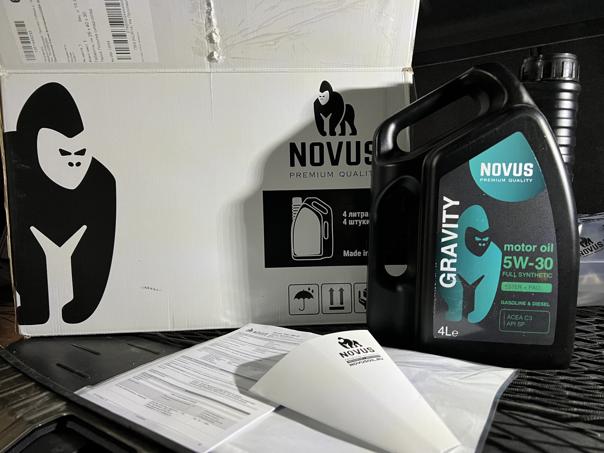 Novus gravity