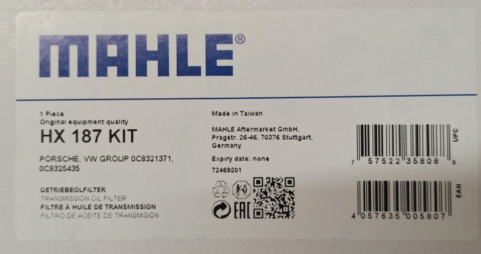 HX187KIT Гидрофильтр, автоматическая коробка передач MAHLE KNECHT ...