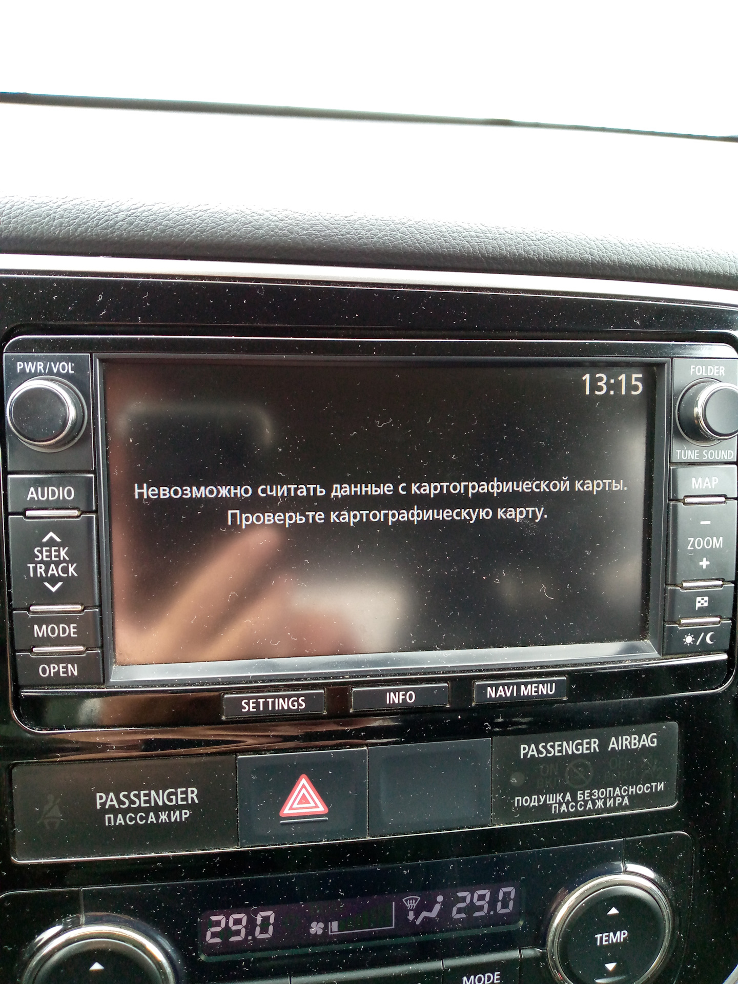 Mmcs не видит SD с картами — Mitsubishi Outlander (3G), 2,4 л, 2014 года |  электроника | DRIVE2