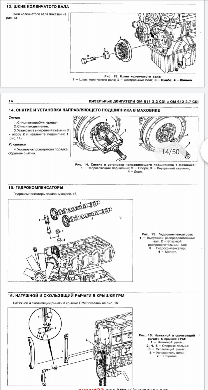 Фото в бортжурнале Mercedes-Benz E-class (W210)