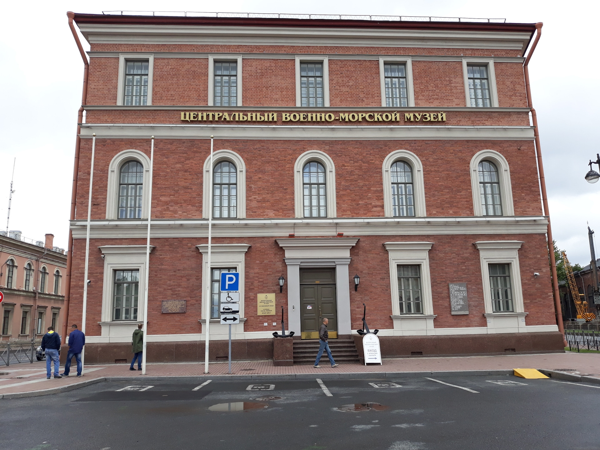 военно морской музей в санкт петербурге фото