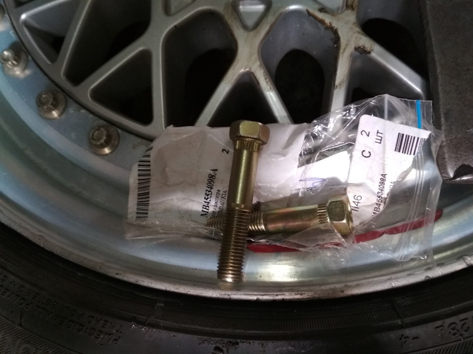 MB45534098A БОЛТ M6 KIA HYUNDAI | Запчасти на DRIVE2