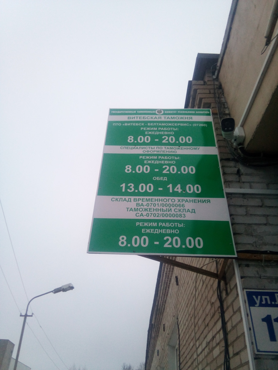 ИНФО. Снятие и постановка на учет. РФ РБ. Стоп учет. — Renault Safrane, 3  л, 1999 года | покупка машины | DRIVE2