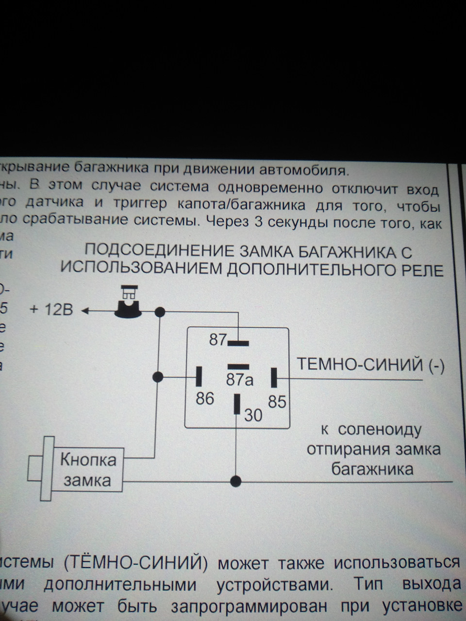 Закрытое подключение