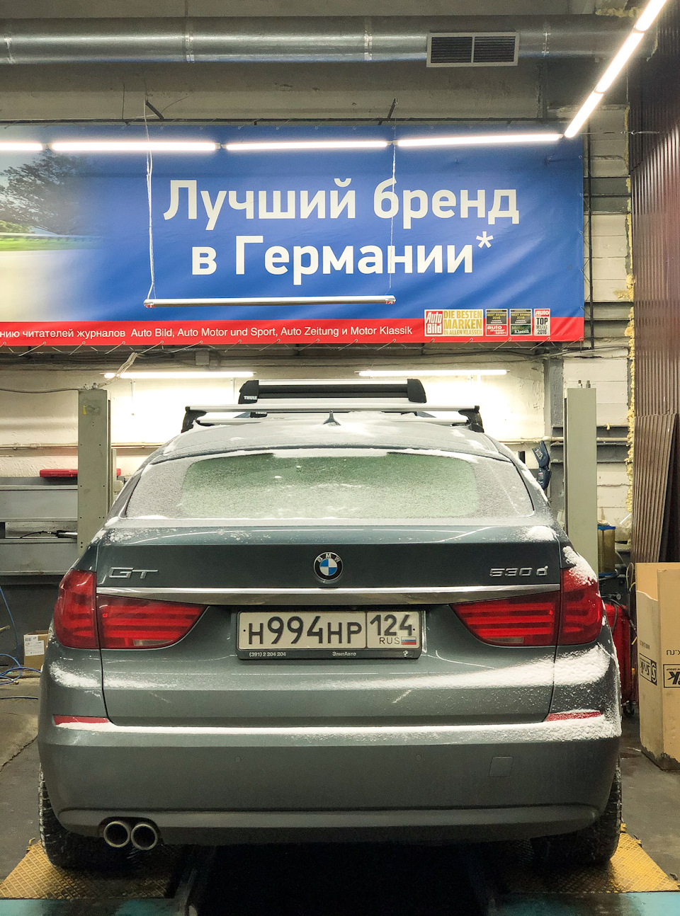 ТО 200000 км. — BMW 5 series Gran Turismo (F07), 3 л, 2010 года | плановое  ТО | DRIVE2