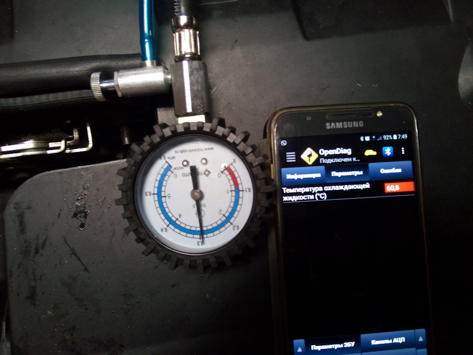 Фото в бортжурнале Lada Vesta (1G)