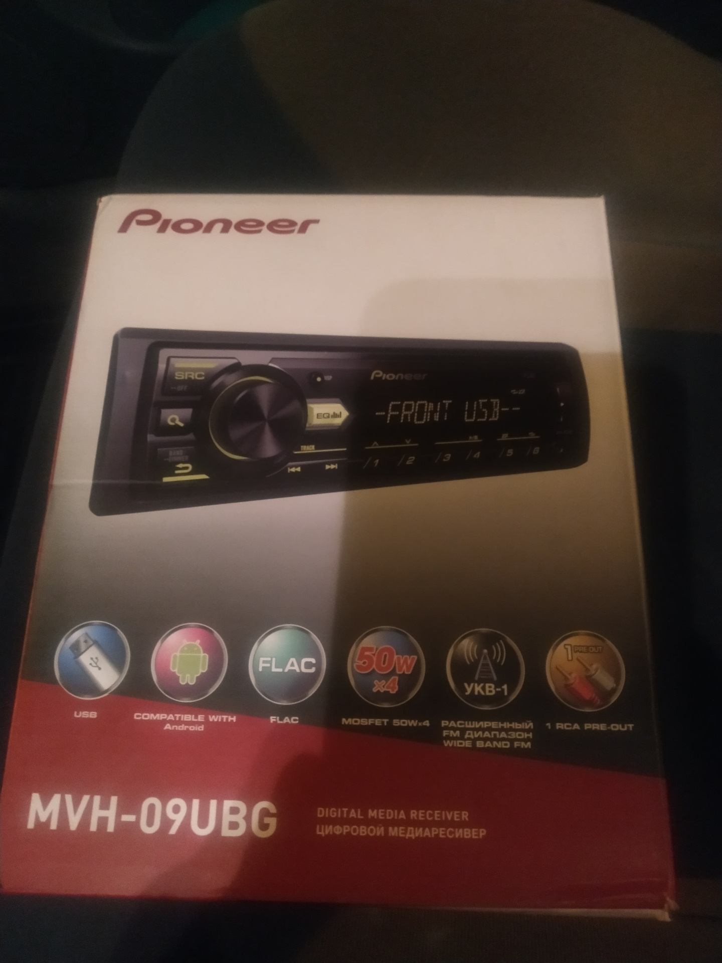 pioneer mvh s120ubg инструкция