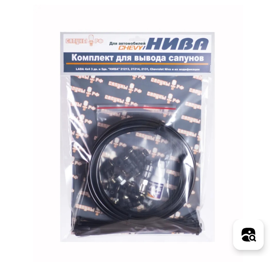 Сапуны! Внимательнее — Lada Niva Travel, 1,7 л, 2022 года | покатушки ...