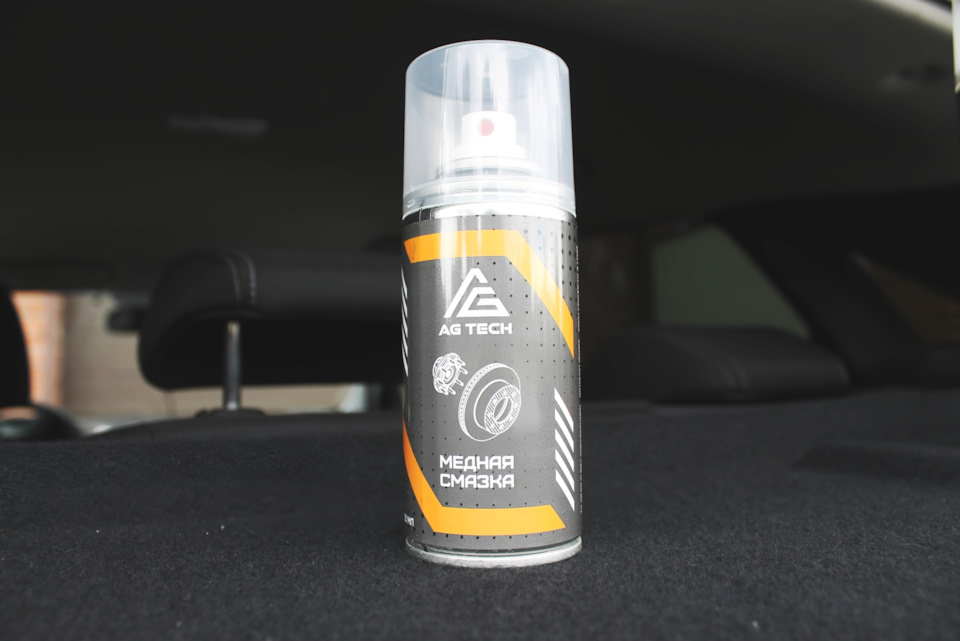 Photo from the logbook Hyundai i30 (2G)