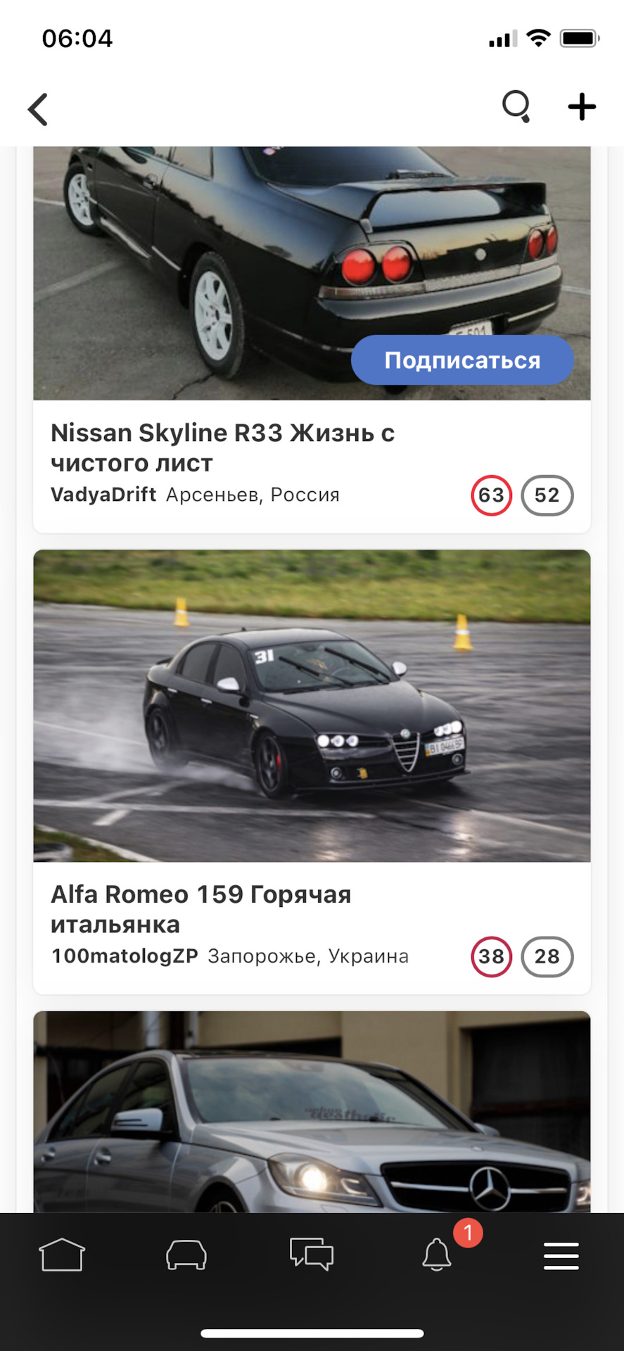 Выборы машины дня — Alfa Romeo 159, 2,2 л, 2008 года | другое | DRIVE2