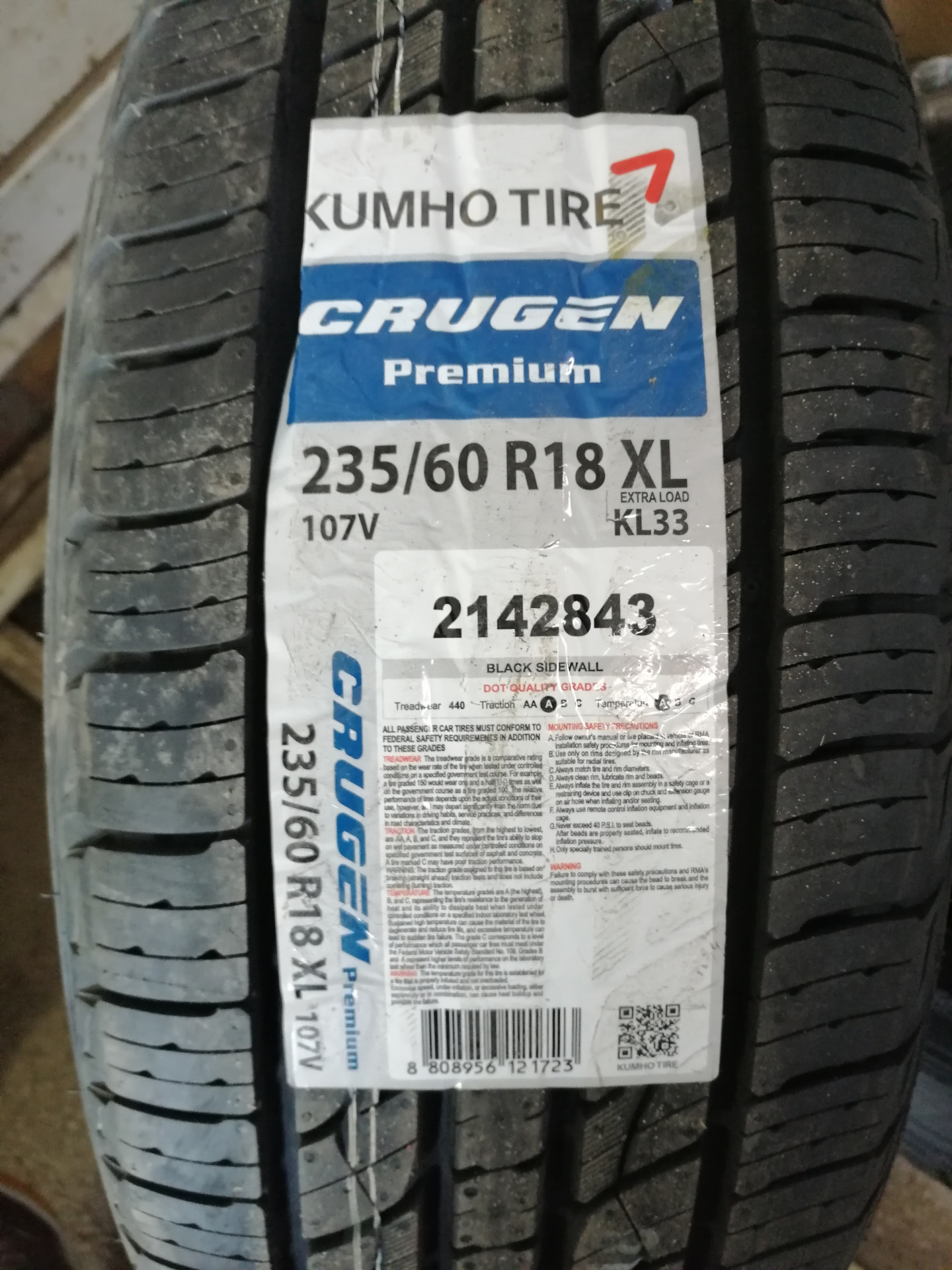 Kumho premium kl33