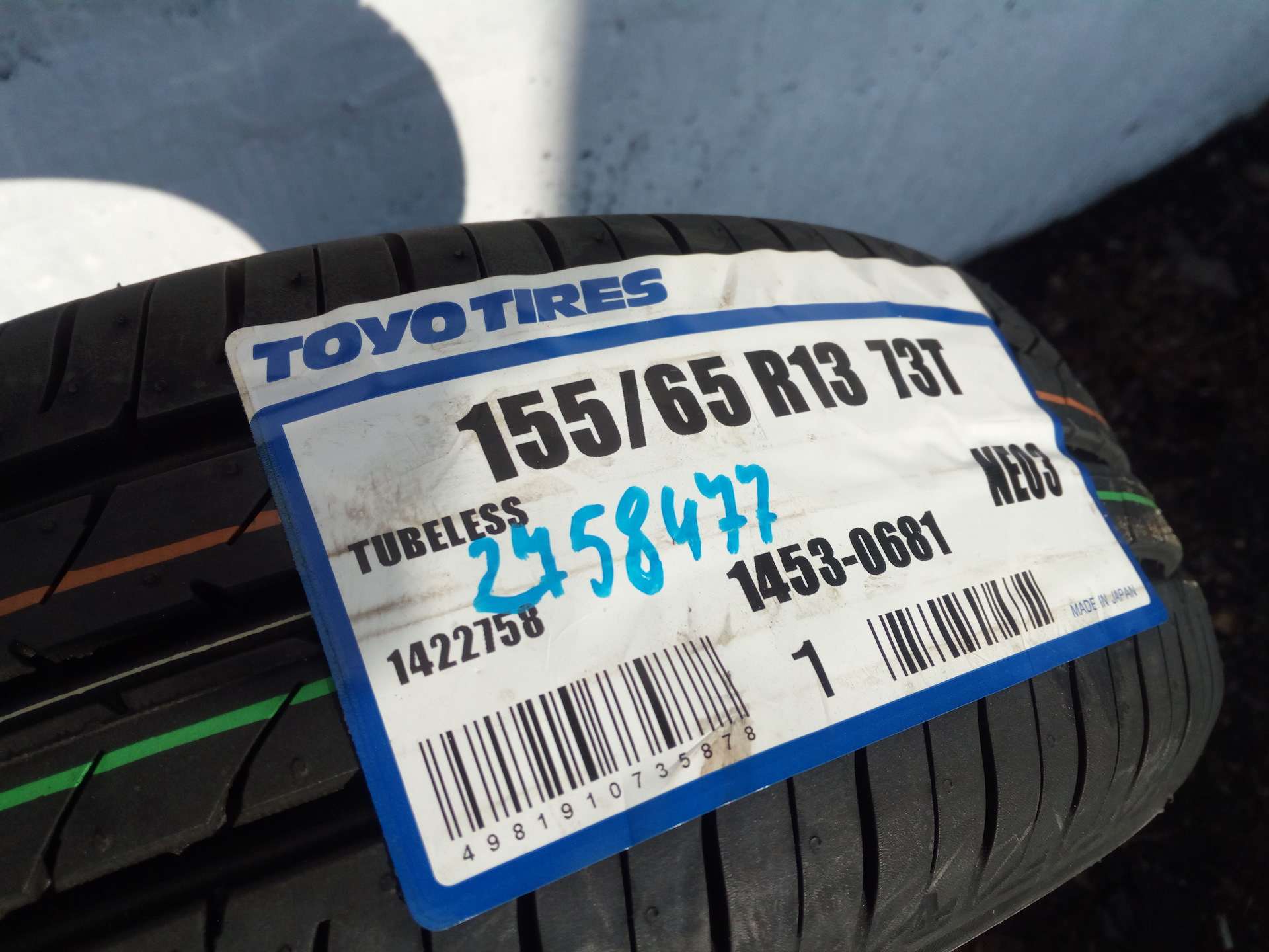 Toyo nanoenergy 3. Toyo NANOENERGY j63. Toyo NANOENERGY 3 175/70 r13.