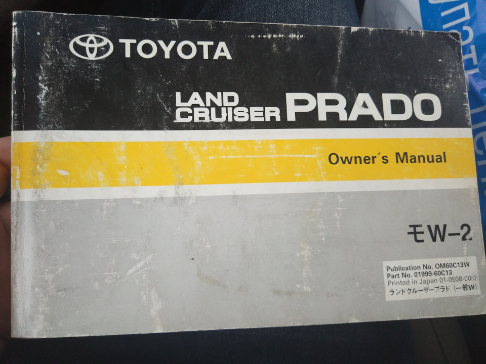 Value-conscious people — Toyota Land Cruiser Prado 120-series, 2,7 л ...