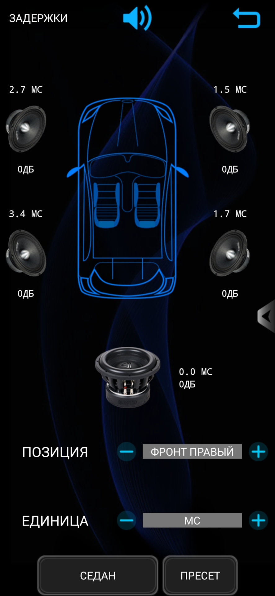 Настройка процессорного ГУ AurA AMD-782DSP (2023) — Lada Гранта Лифтбек ...