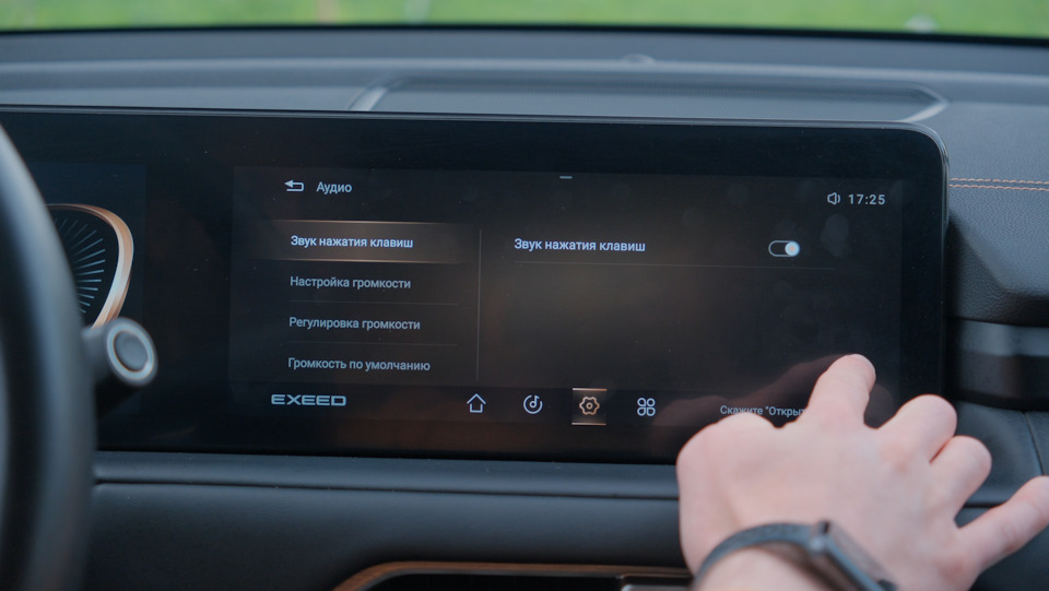 Как настроить CarPlay на Exeed — Exeed TXL, 2 л, 2023 года ...