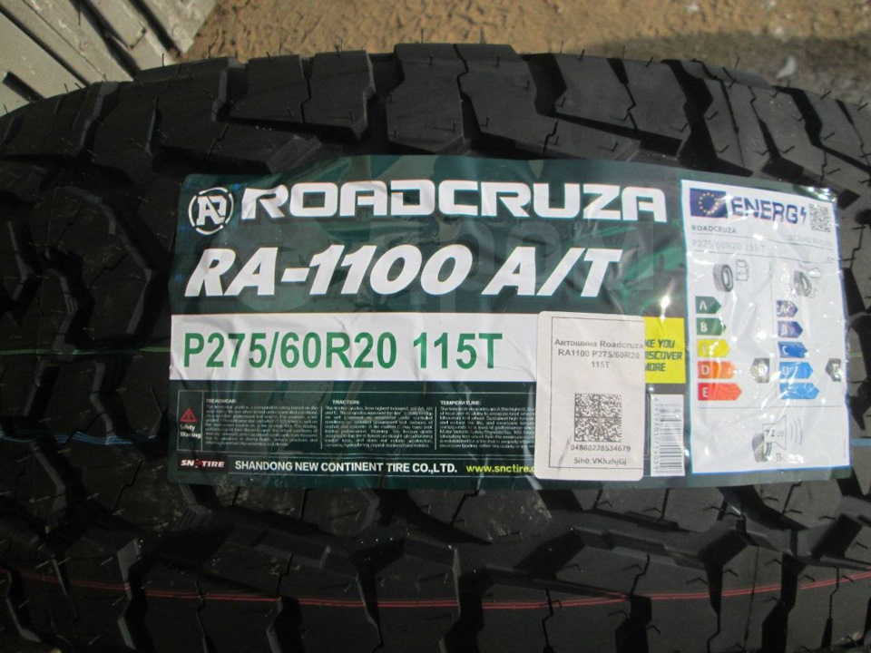 Фото в бортжурнале Ford Expedition (1G). Запчасти на фото: RA1100A, Roadcruza RA1100 A/T P275/60R20