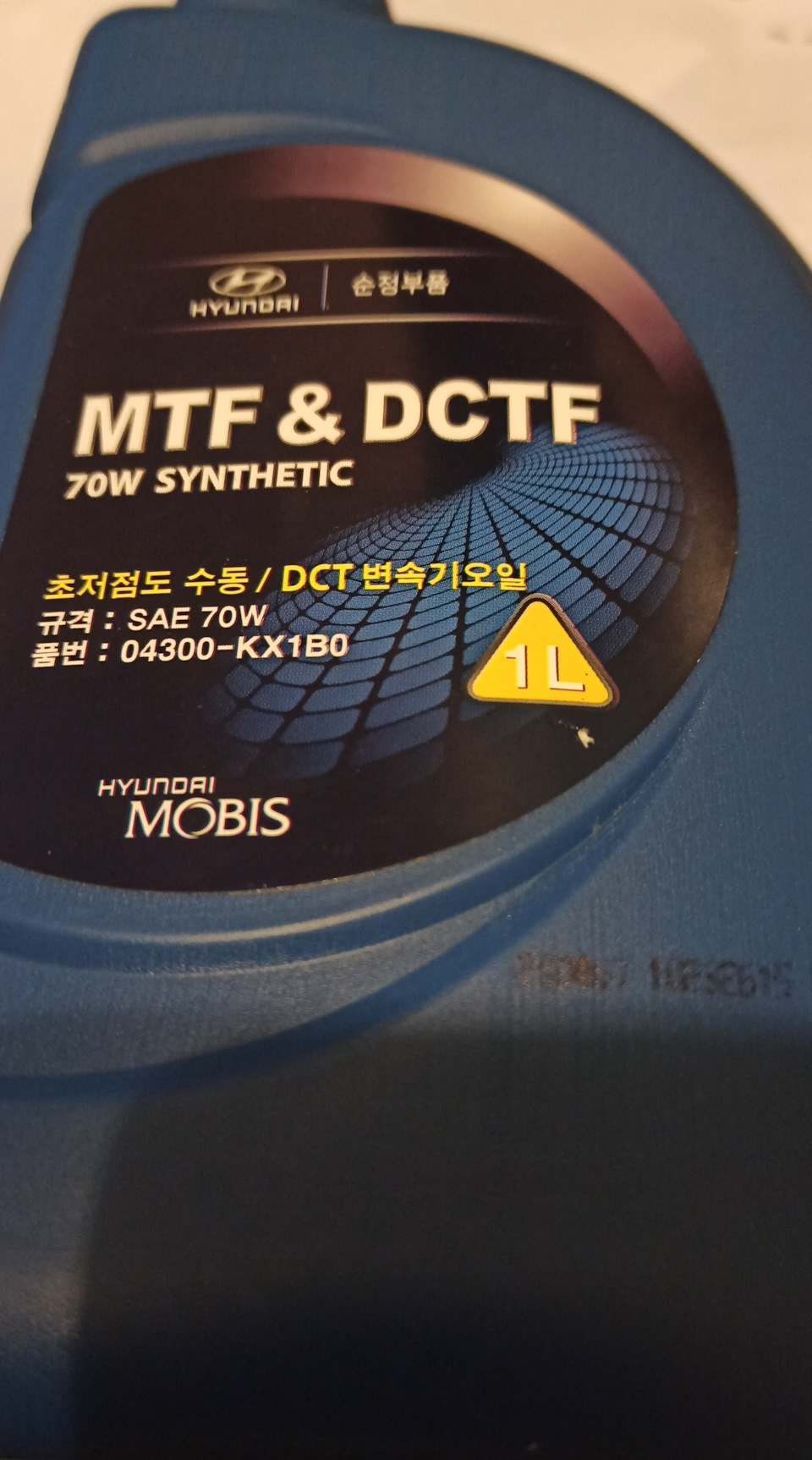 04300KX1B0 МАСЛО ТРАНСМИССИОННОЕ, СИНТЕТИЧЕСКОЕ, МАРКИ "MTF&DCTF 70W ...