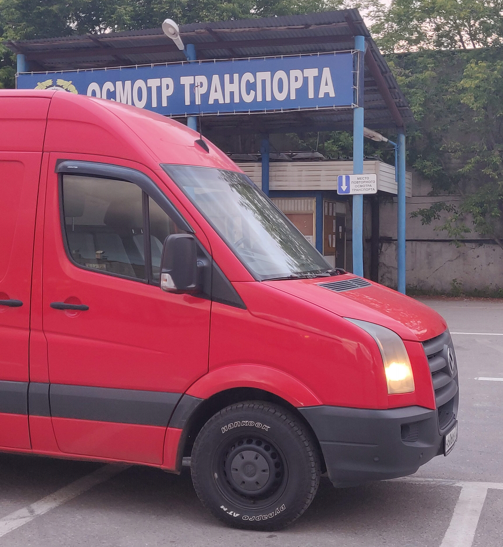 Volkswagen Crafter автодом