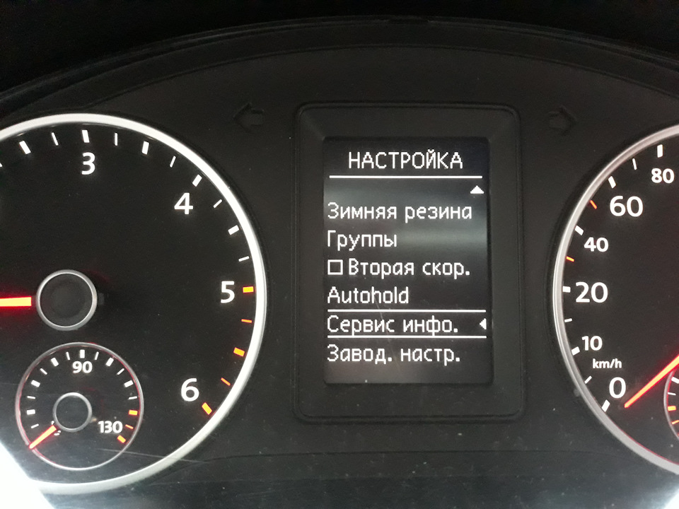 Auto hold что за функция