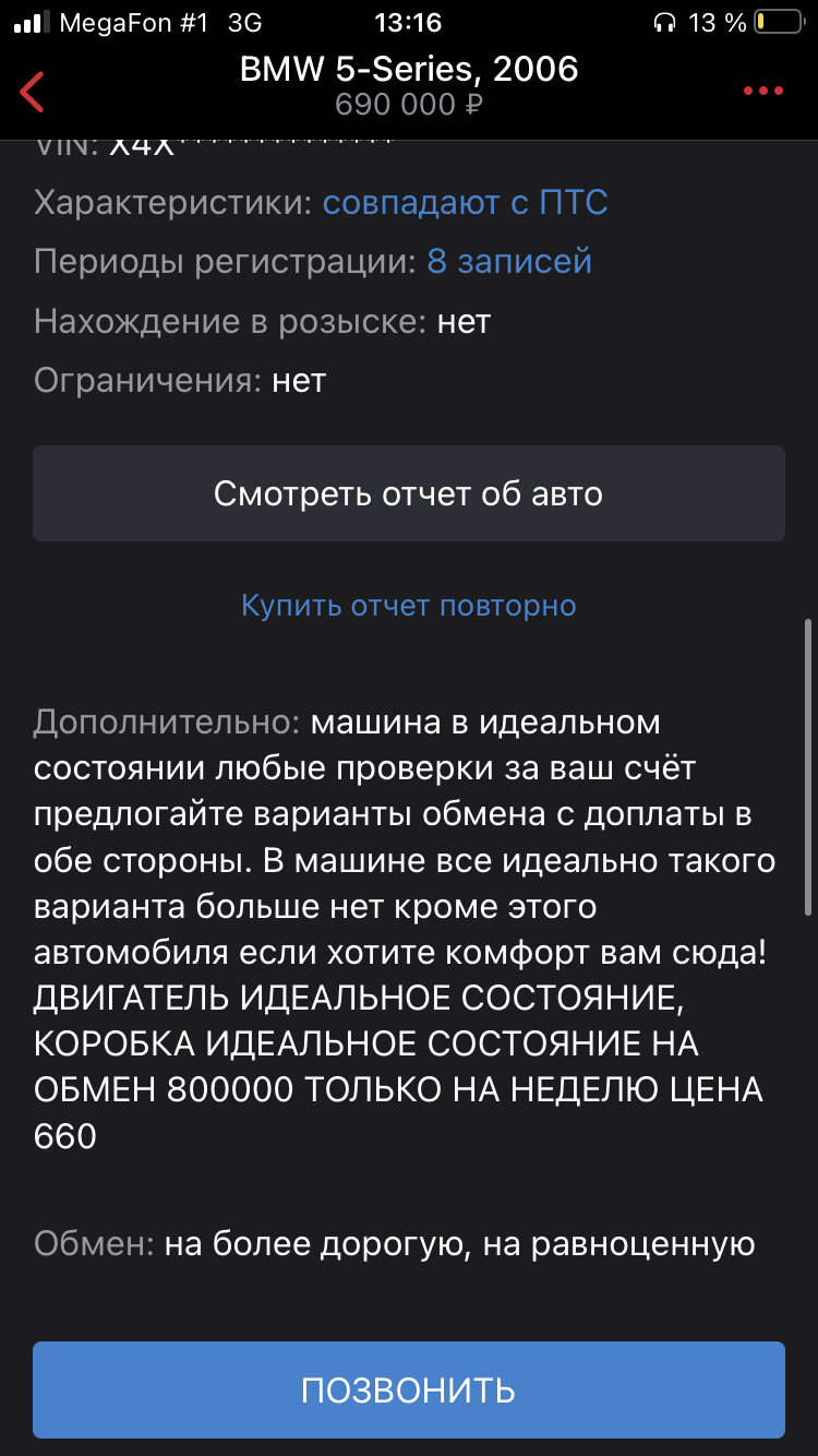 Да уж. Походу покупка второй машины откладывается — Toyota Carina E, 2 л,  1997 года | другое | DRIVE2