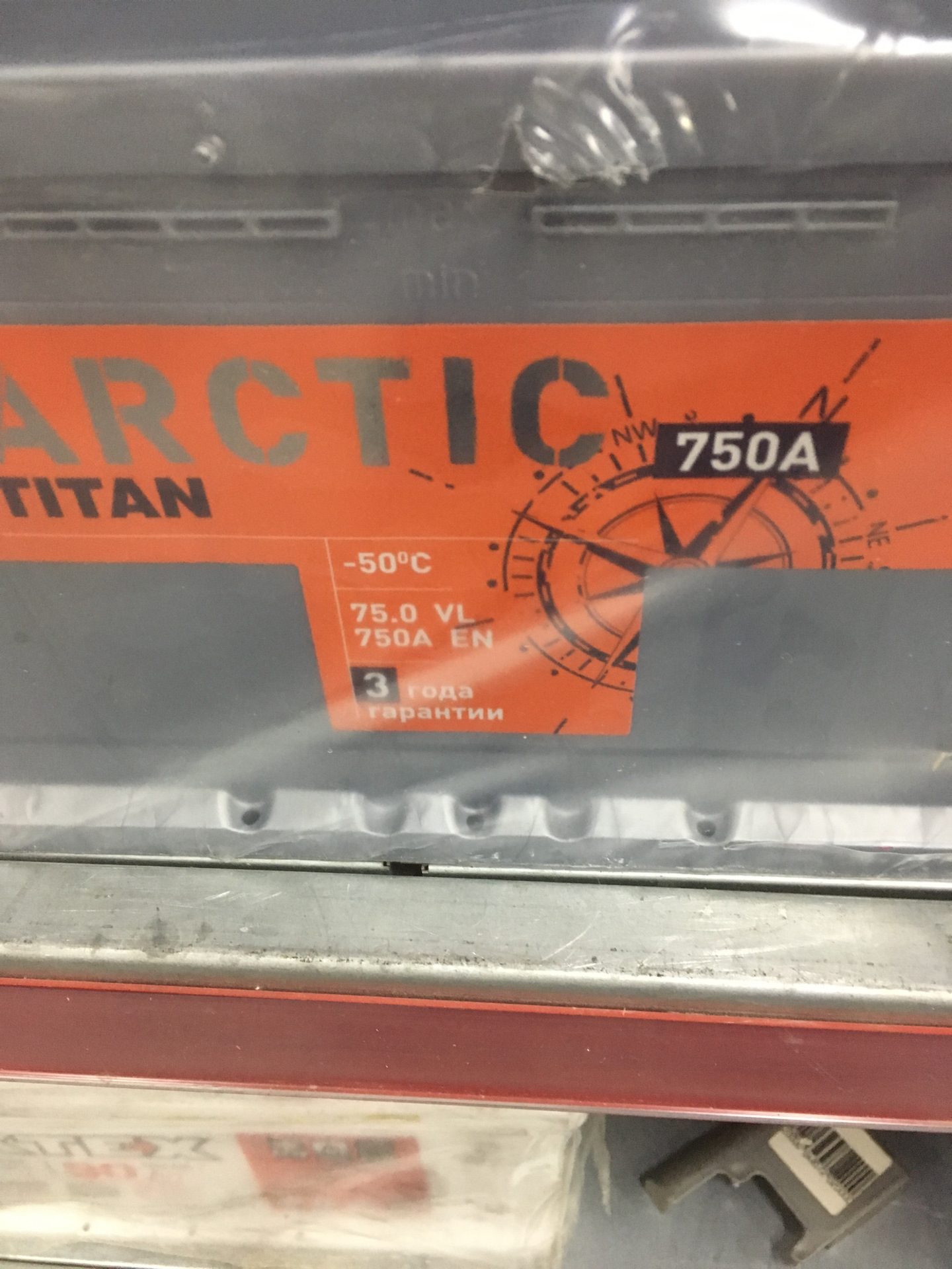 Titan arctic отзывы