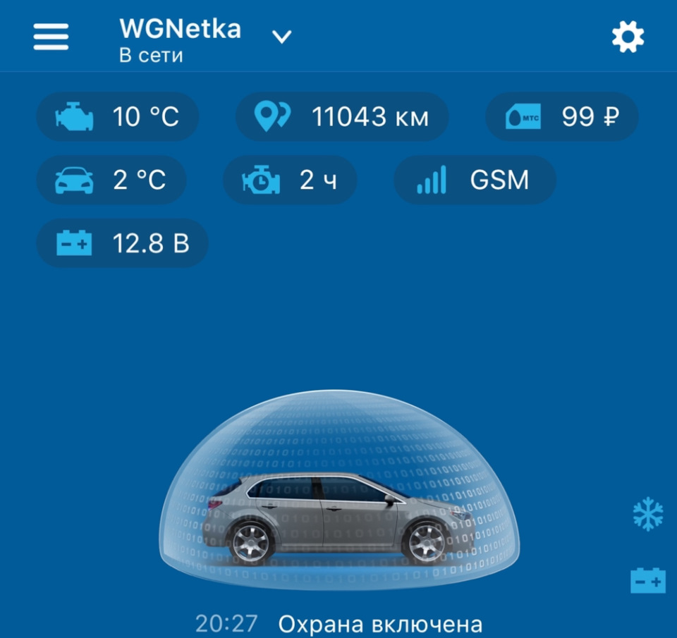 Охранка-Грелка на будку) — Honda N-WGN (1G), 0,7 л, 2017 года | тюнинг |  DRIVE2