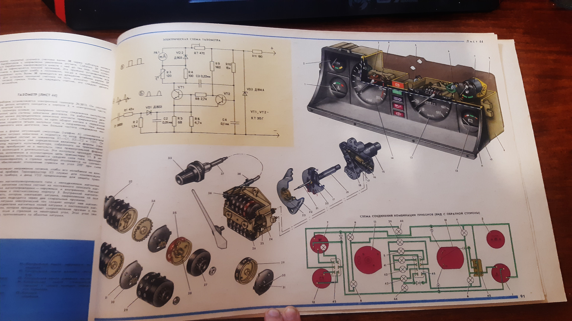 Автомобиль ВАЗ-2107 Многокрасочный альбом — Lada 2107, 1,5 л, 2005 года ...