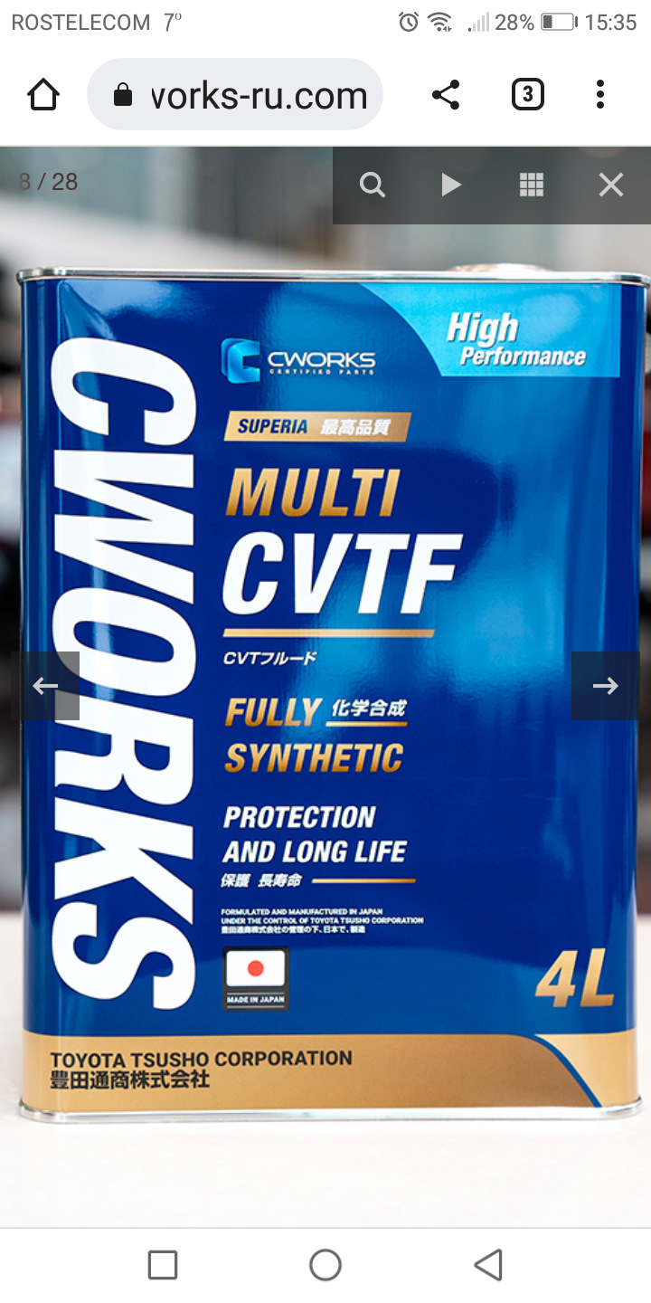 Cworks cvtf Cworks cvtf