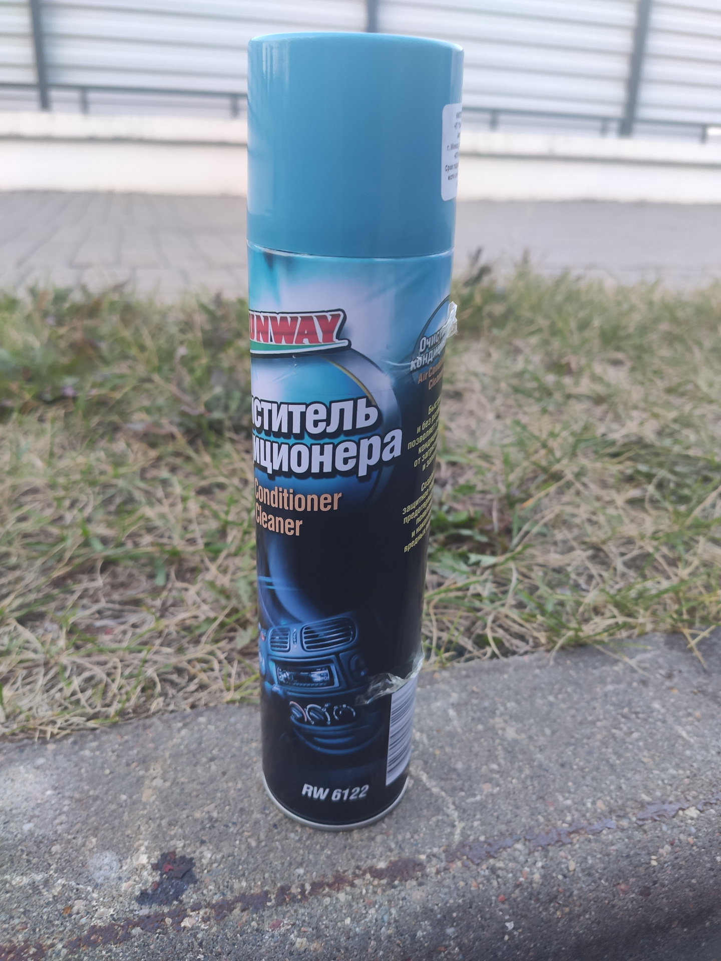 Runway RW6122 — гарантированный геморрой на долго. Чистим кондиционер ...