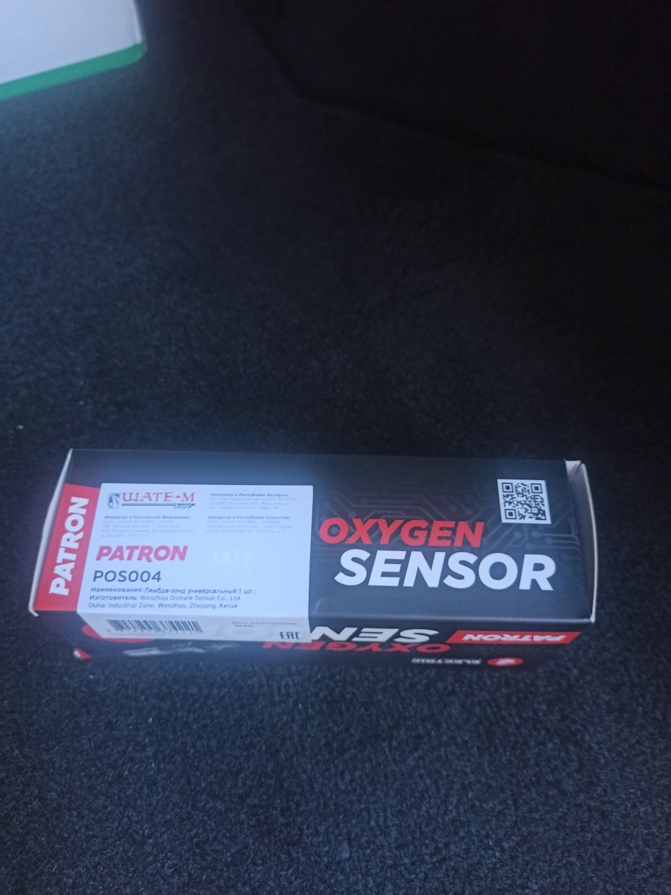 Запчасти на фото: POS004. Фото в бортжурнале Lexus RX (2G)