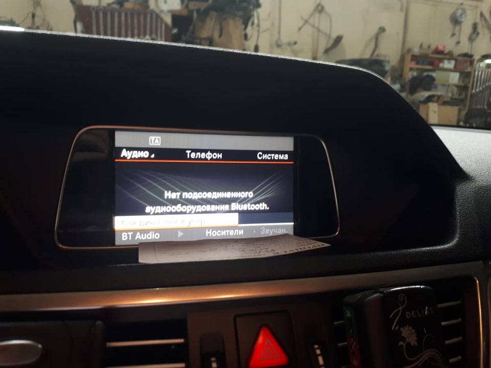 Фото в бортжурнале Mercedes-Benz E-Class (W212)