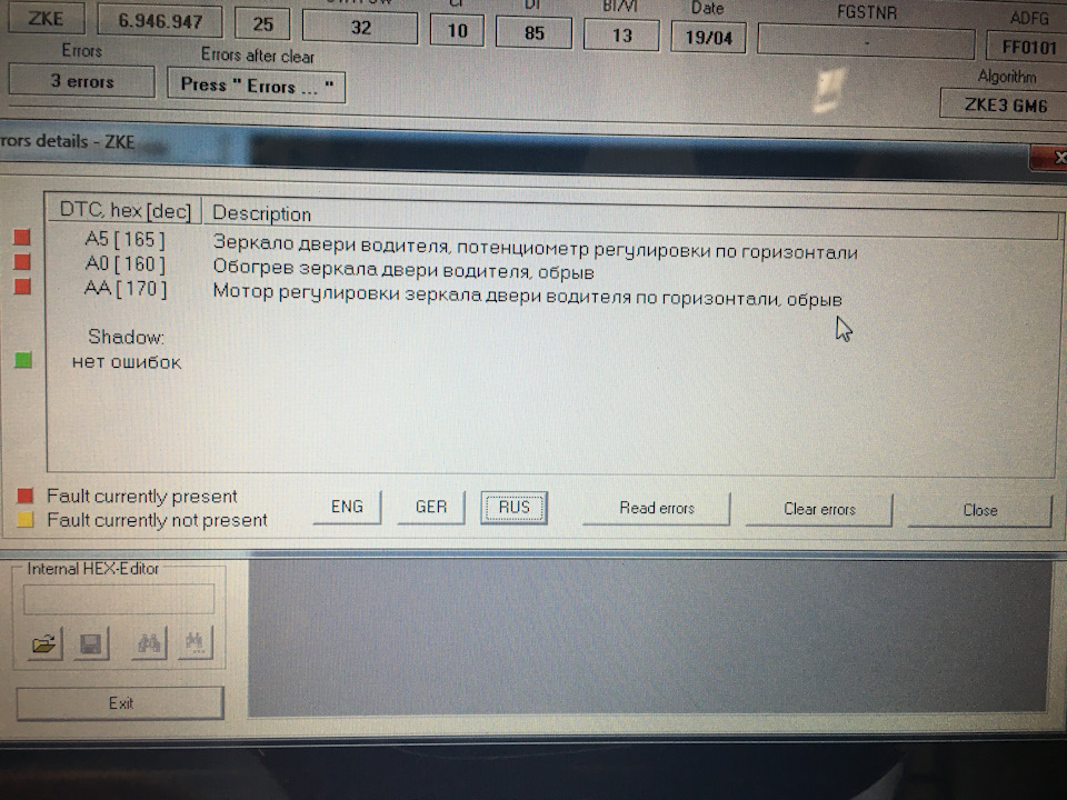 IMAAAgJvA A 960 обучение стеклоподъемников бмв х5 е70