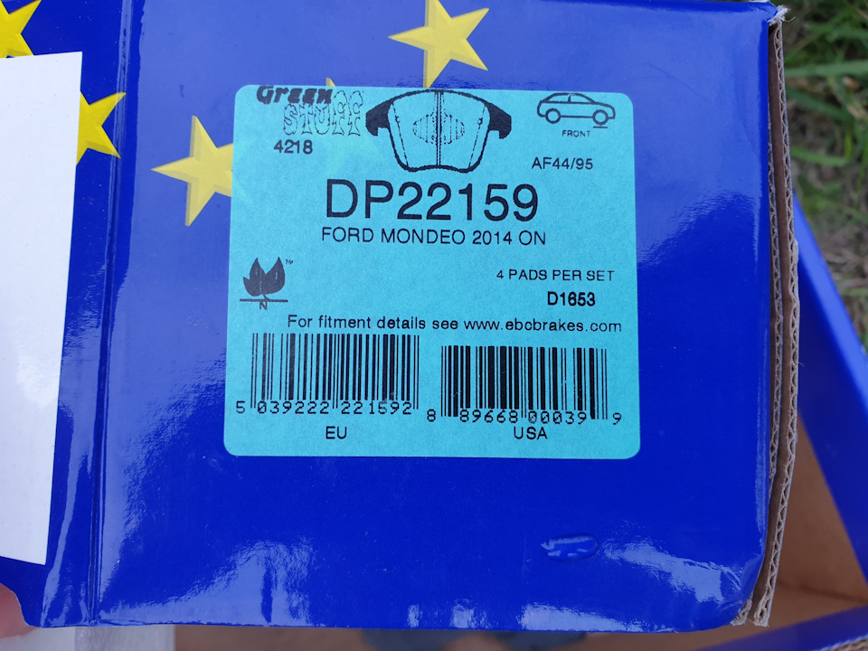 Фото в бортжурнале Ford Mondeo V. Запчасти на фото: 22159Z, B9668, Q0039