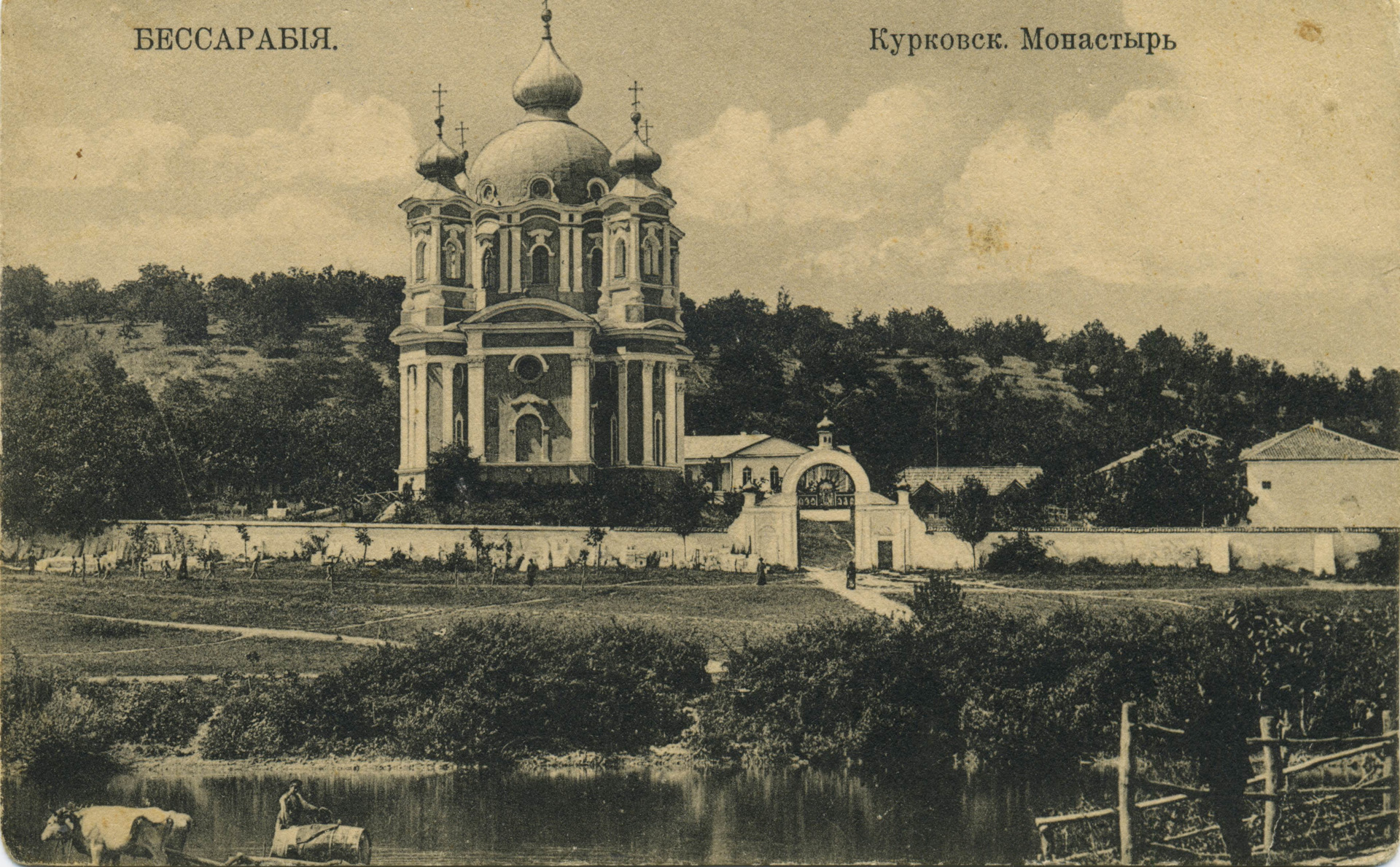 Древнее название монастыря