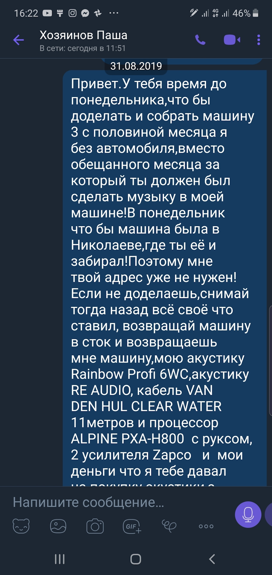 Фото в бортжурнале Toyota Highlander (XU40)