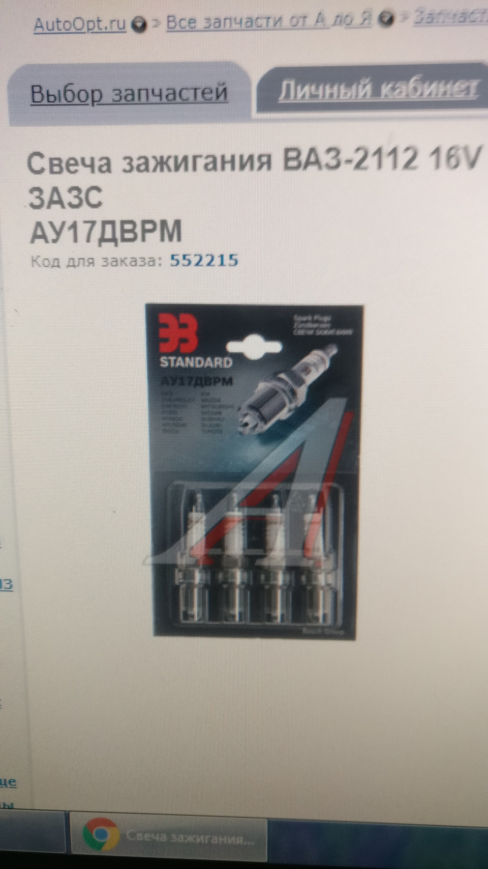 ТО 30 и вода в свечном колодце — УАЗ Patriot, 2,7 л, 2019 года | просто ...