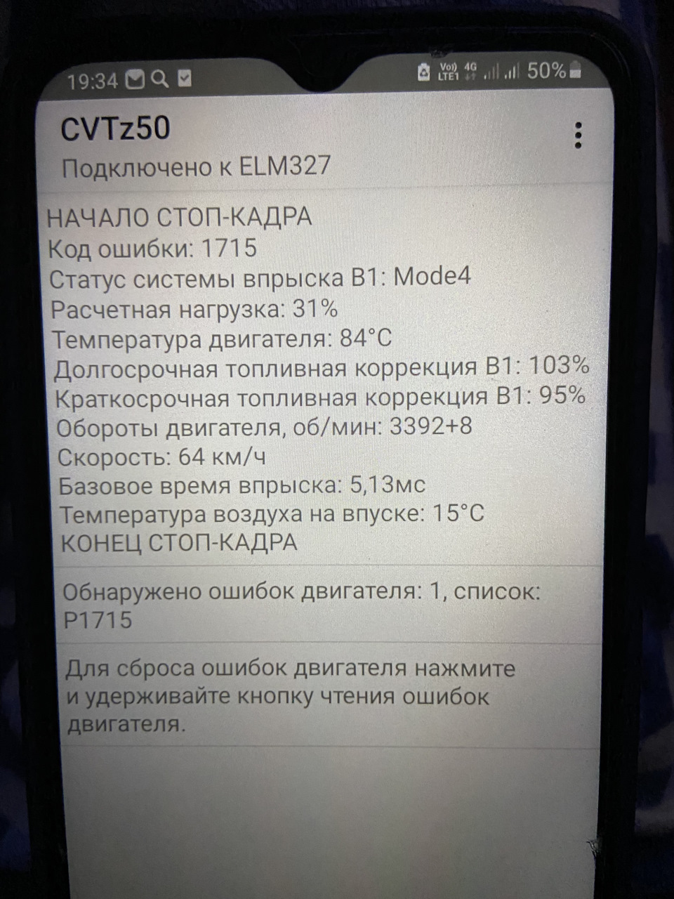 Нужна ваша помощь — Nissan Qashqai (1G), 2 л, 2007 года | поломка | DRIVE2