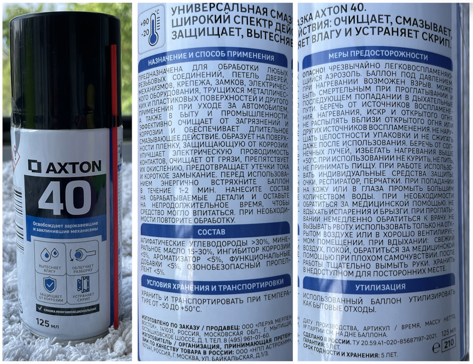 Леруашный ВДшник. — Hyundai Accent (2G)