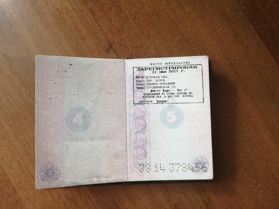 Фото на паспорт курск майский рынок