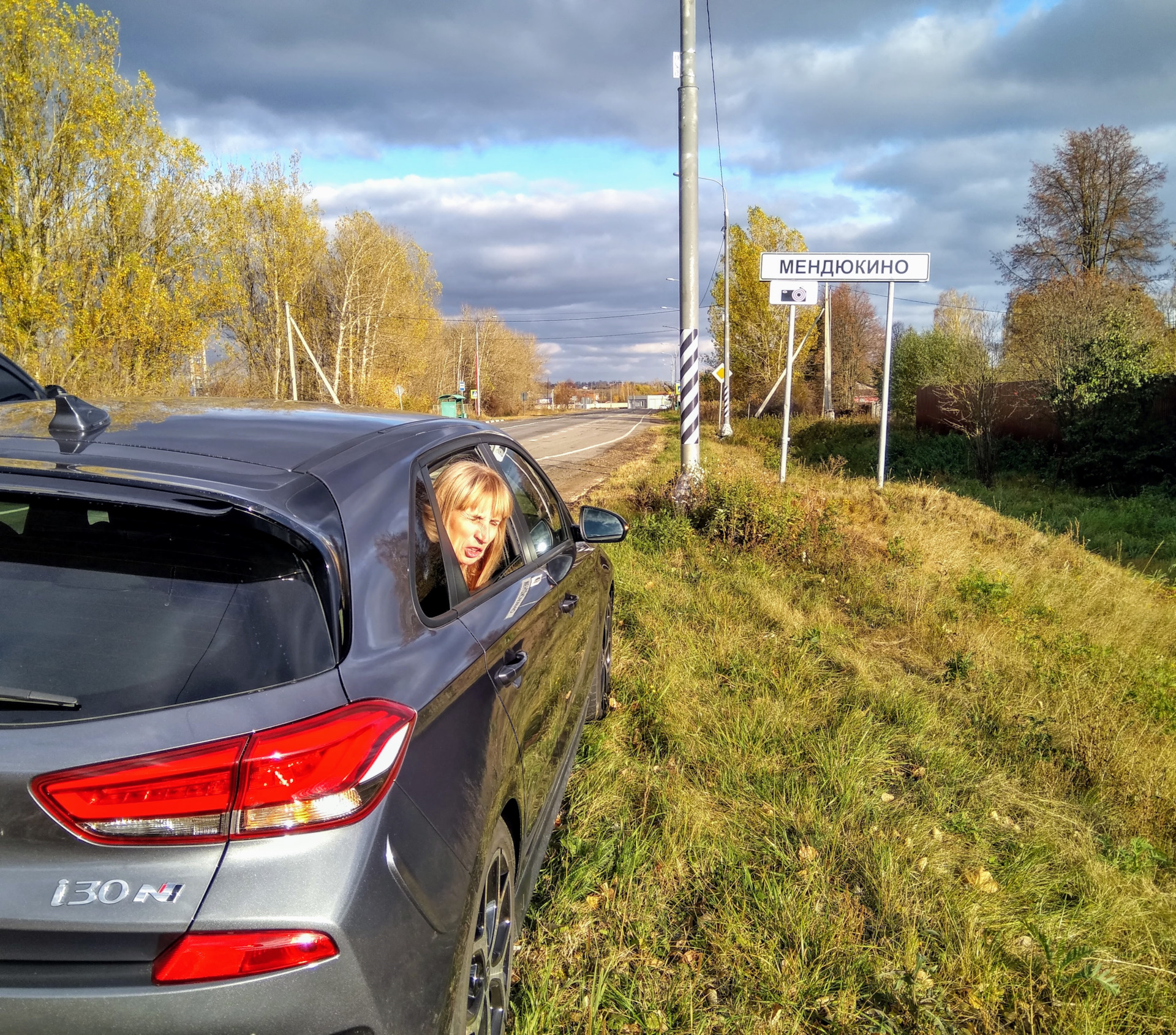 Расход топлива? Нормальный — средний. — Hyundai i30 N, 2 л, 2019 года ...