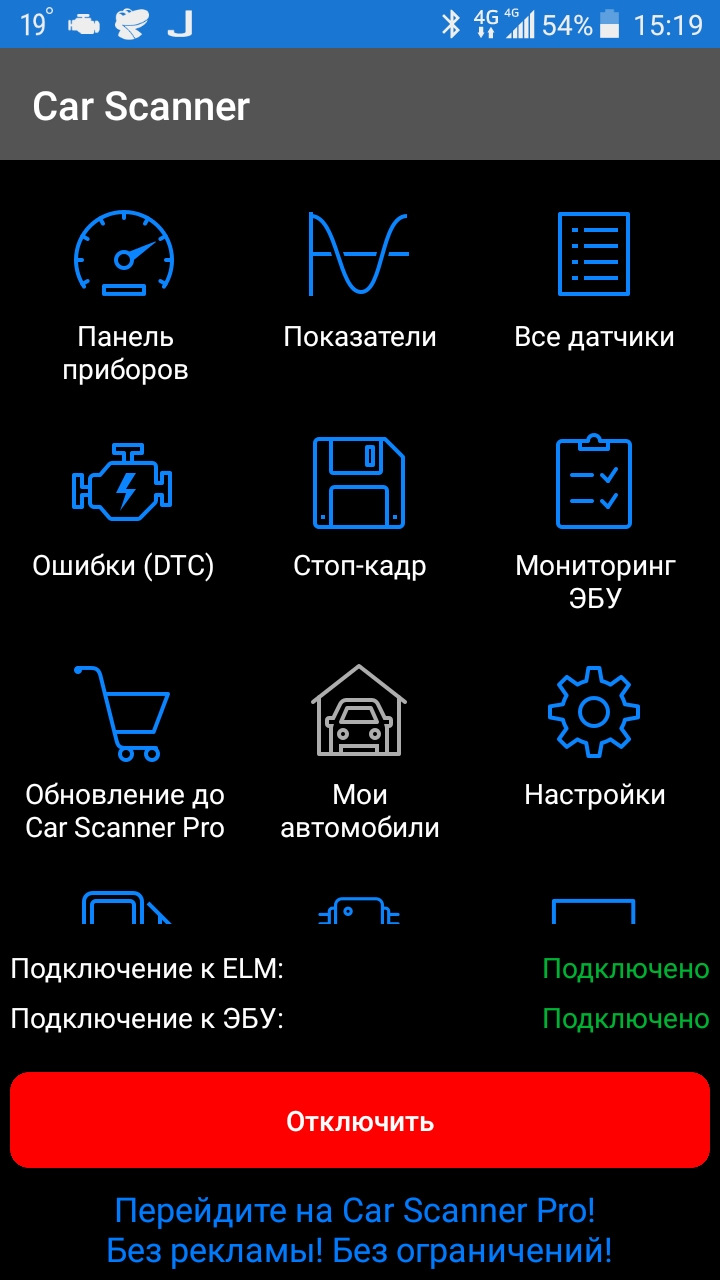 Фото в бортжурнале Chevrolet Lacetti SW