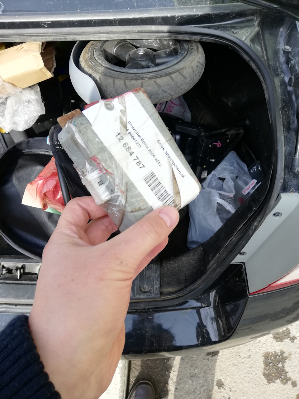 96801277 Блок управления рулевой колонкой Шевроле Эпика GM | Запчасти ...