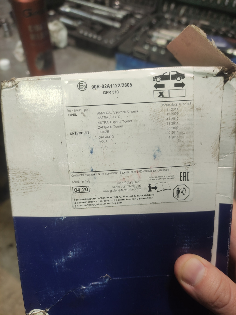 Фото в бортжурнале Opel Mokka (1G)